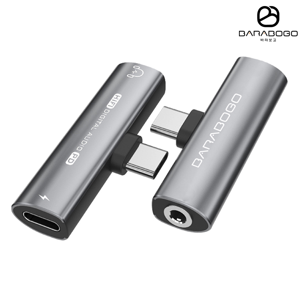 바라보고 USB C타입 3.5mm PD 고속충전 젠더 A00 - 상품 이미지