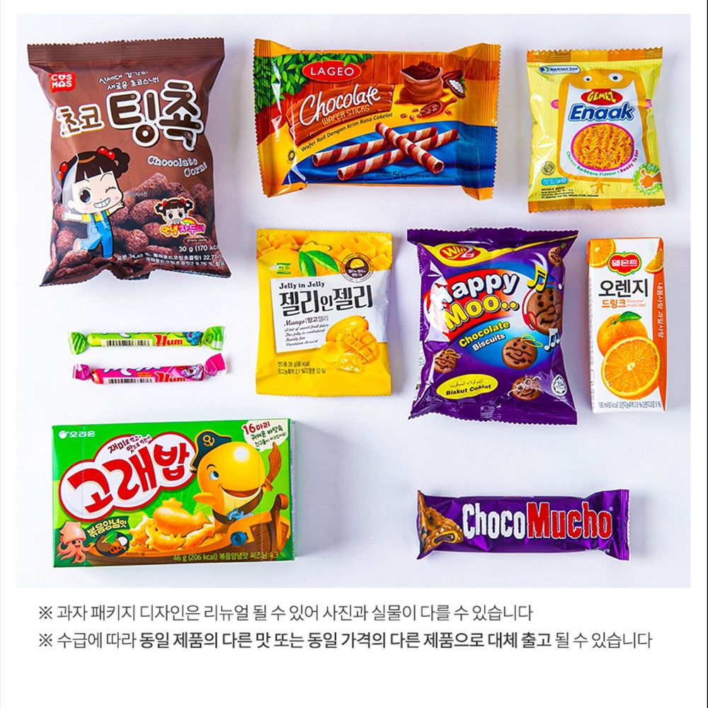 더하모니 단체간식 과자선물세트 알찬 엄지척 종합과자 선물세트 1호 구디백 답례품 - 상세 이미지 4