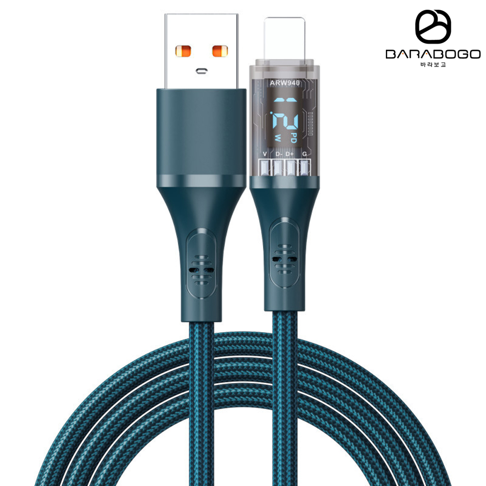 바라보고 USB A타입 to 아이폰 8핀 LED 전력표시 충전 케이블 - 상품 이미지