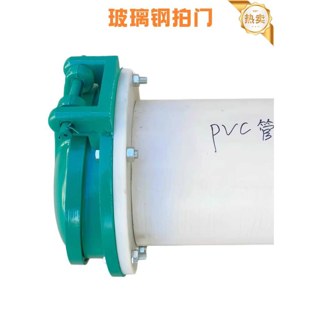 정화조 덮개 플랩 도어 개폐형 배수로 장비 차수 장치 DN160 세트 - 상세 이미지 2
