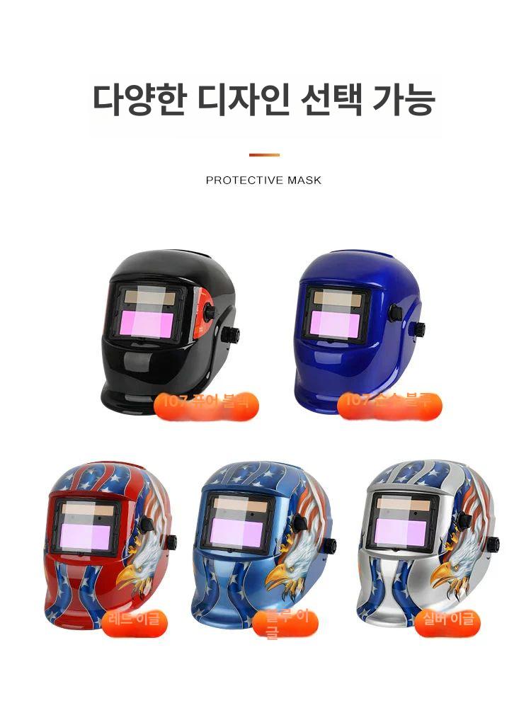 카멜레온용접면 자동 차광 용접면 용접공 카트리지 순검 - 상세 이미지 5