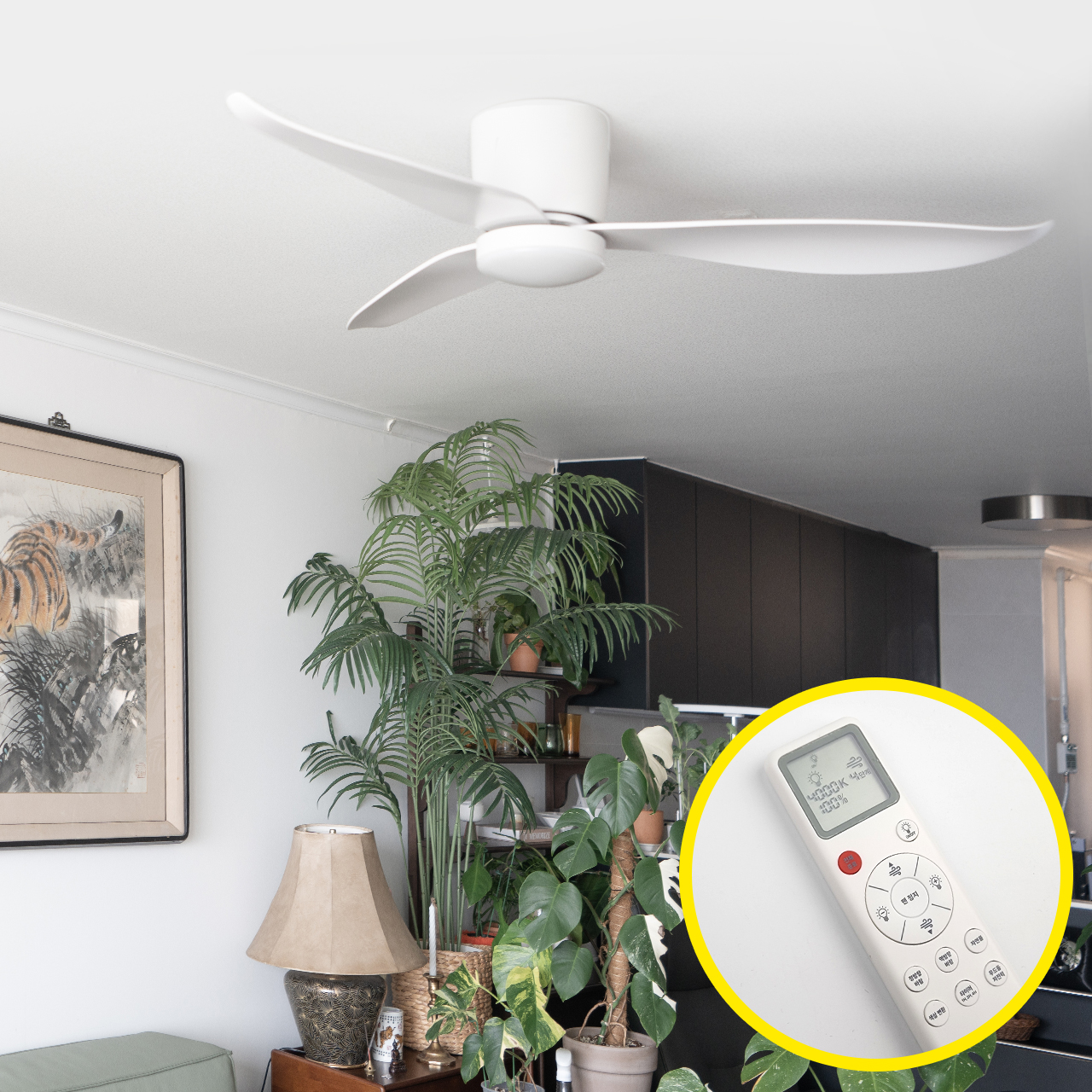 에어룩스 실링팬 113cm(42인치) 거실 안방 천장 화이트