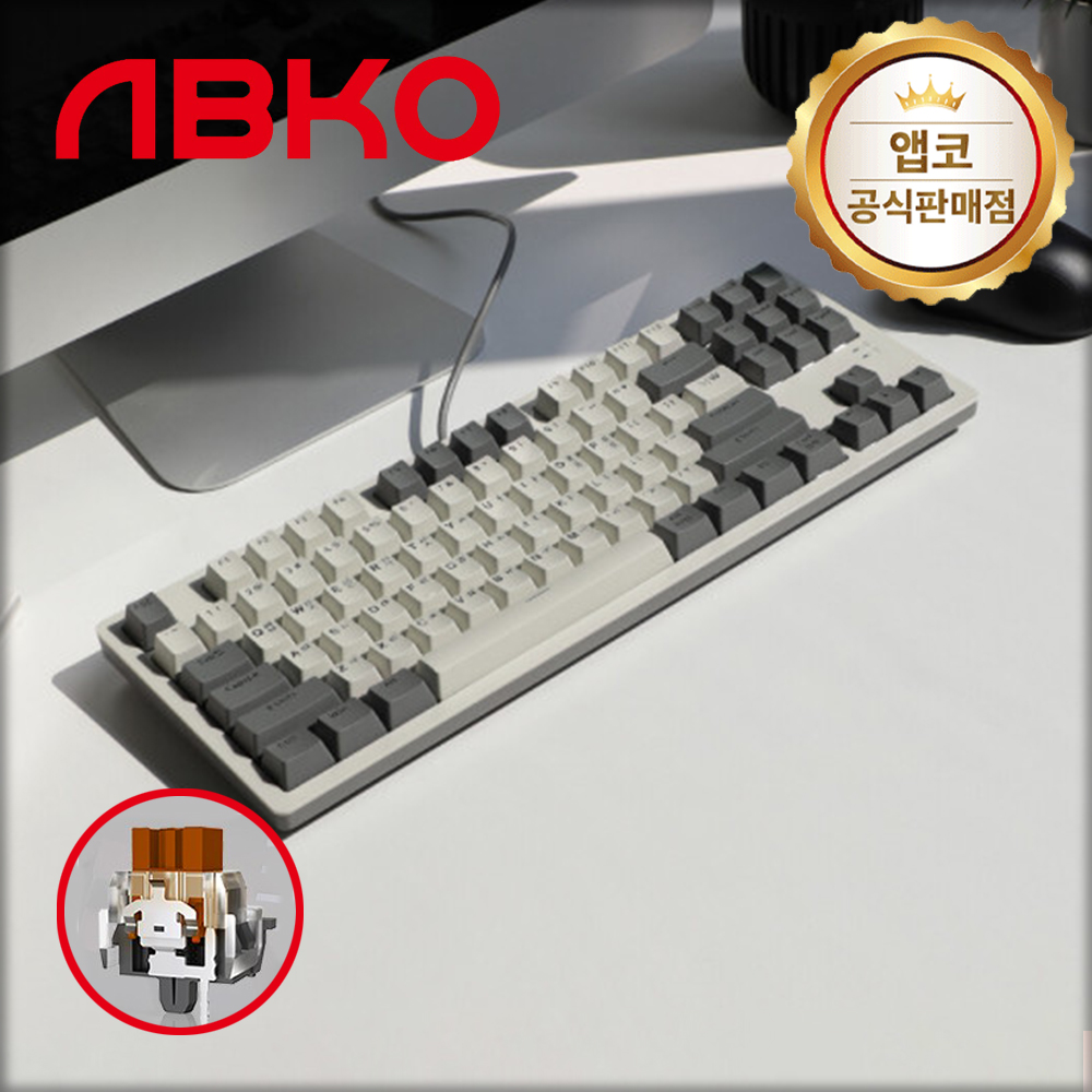 국내정발 앱코 K417 레트로 교체축 게이밍 텐키리스 기계식 키보드 레트로베이지, 갈축, 45g