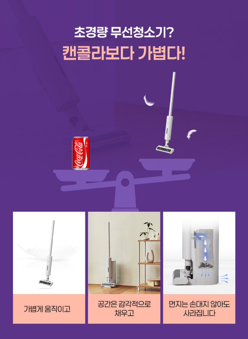 쿠쿠 파워클론 Hyper 초경량 스테이션 무선청소기 CVC-HNLE0730NW 노블화이트 판매처 상세 정보 이미지 2