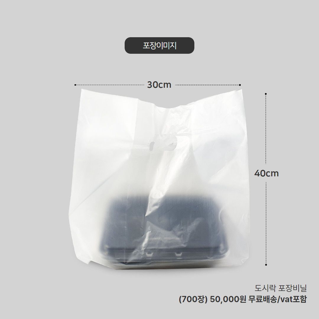 맛붐 무지 비닐봉투 2종 소/대(무지/700매) - 상세 이미지 2