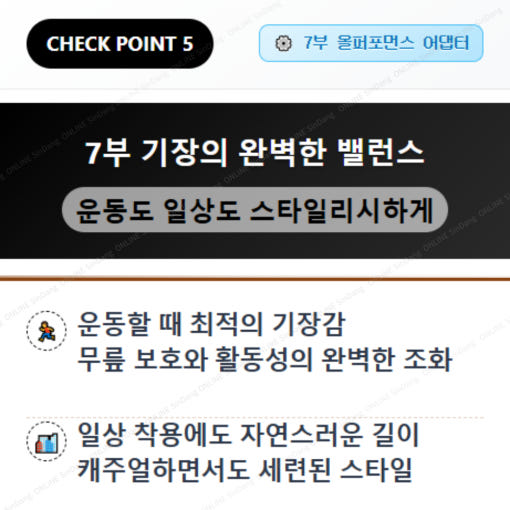 thumbnail-8