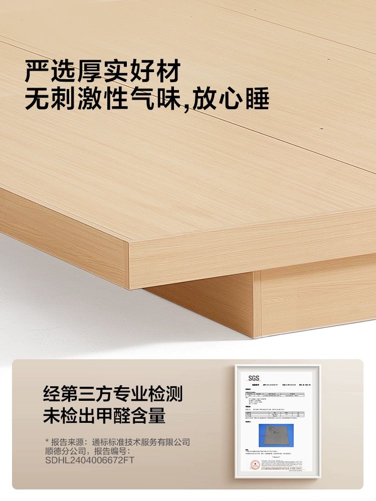 무헤드 침대프레임 나무 평상형 편백침대 단일침대-원목 - 상세 이미지 4