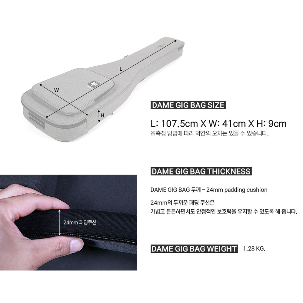 데임 베이스 기타 가방 케이스 긱백 소프트 그레이 24mm 패딩쿠션 - 상세 이미지 4