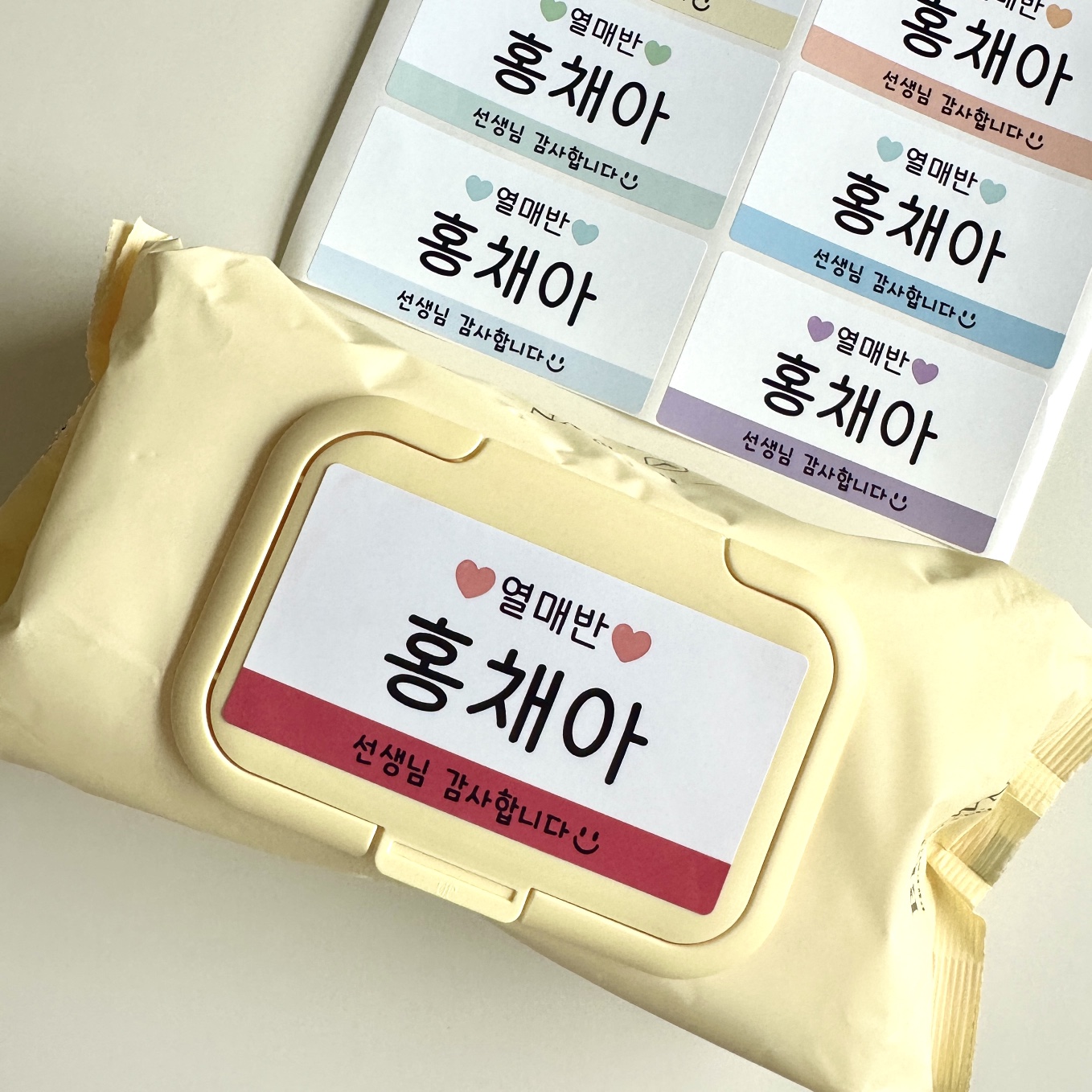 물티슈스티커 어린이집 유치원 대형 이름 캐릭터 물티슈 네임스티커 - 메인 이미지