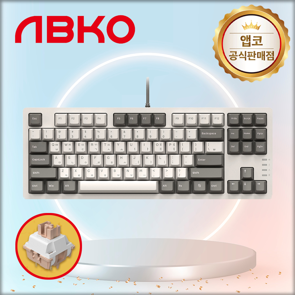 국내정발 앱코 AN06F TKL PBT 특주축 유선 게이밍 기계식 키보드 레트로베이지, 넌클릭, 60g