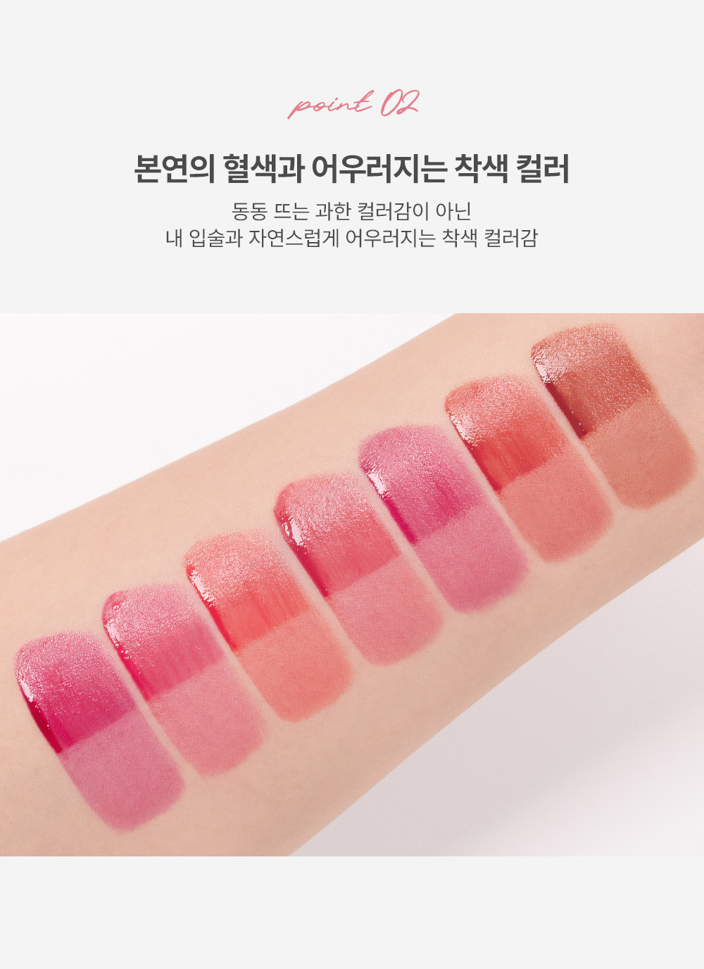encre à lèvres too cool for school coréen k-beauty