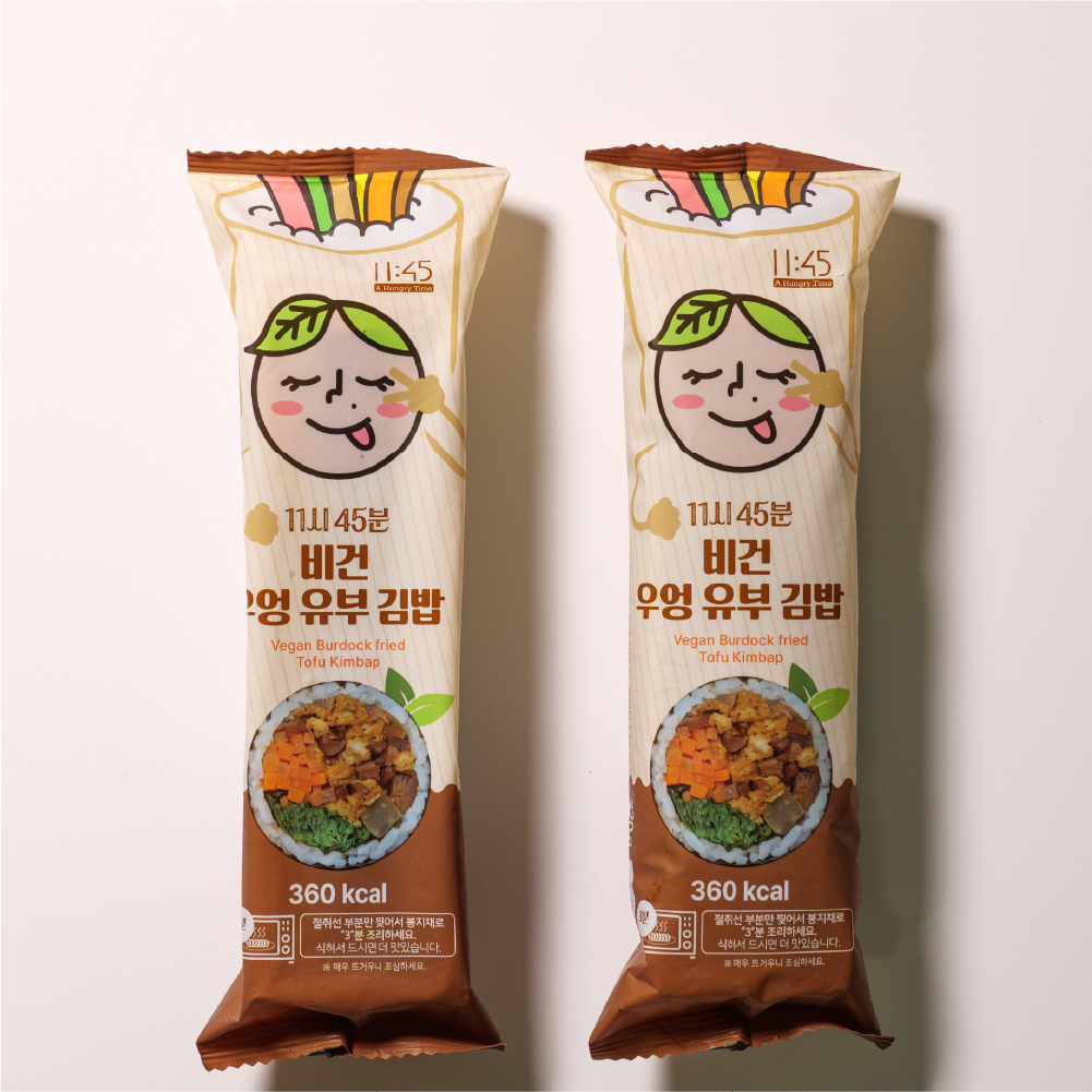 11시45분 비건 우엉유부 김밥 냉동도시락 220g - 상세 이미지 5