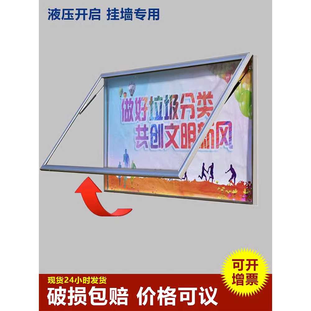 야외 벽걸이 게시판 방수 알루미늄 프레임 공지함 우드 120x240 파시아보드 - 상세 이미지 5