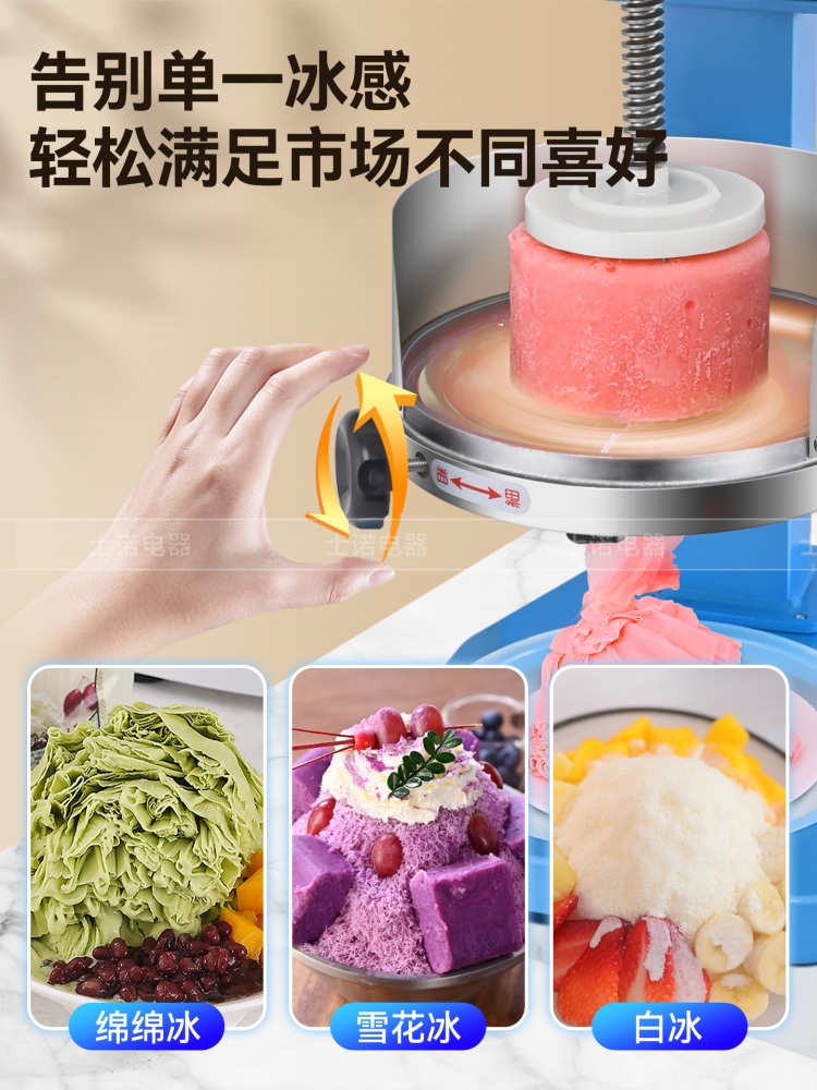 상업용 눈꽃 빙수기 쇄빙기 제빙기 팥계 얼음분쇄기 - 상세 이미지 3