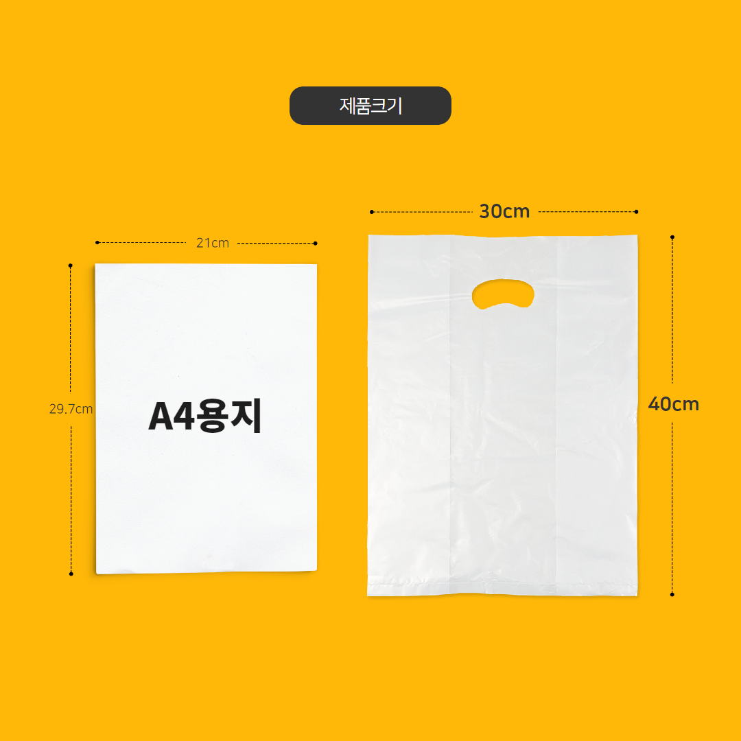 타코야끼 PP도시락 4칸형(300개) 뚜껑포함 세트 - 상세 이미지 3