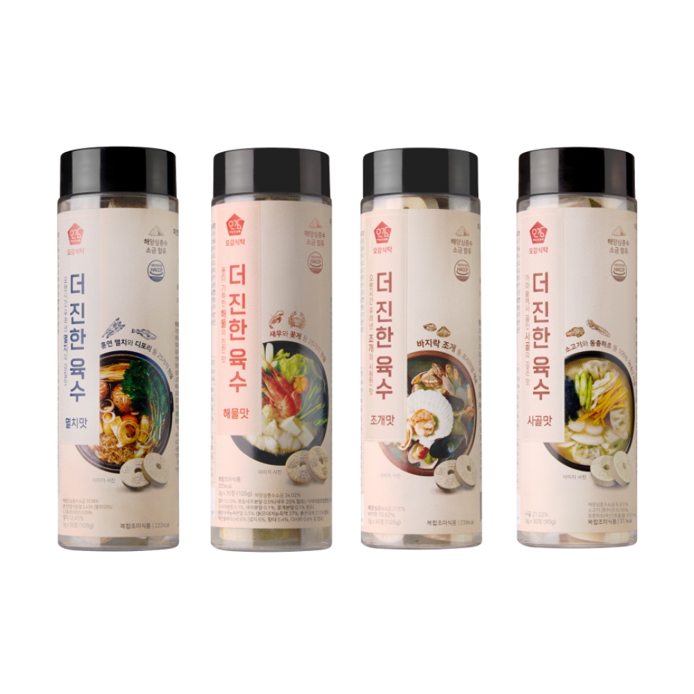 오감식탁 더진한 육수 4종 한알 동전 코인육수 해물 멸치 조개 사골 조미료 - 상세 이미지 5