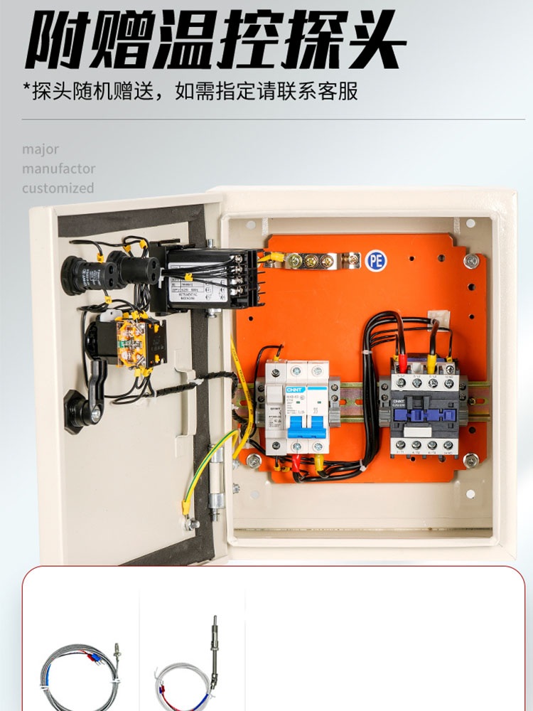 온도조절 컨트롤 박스 철제 스위치 자동 비닐하우스 - 상세 이미지 3