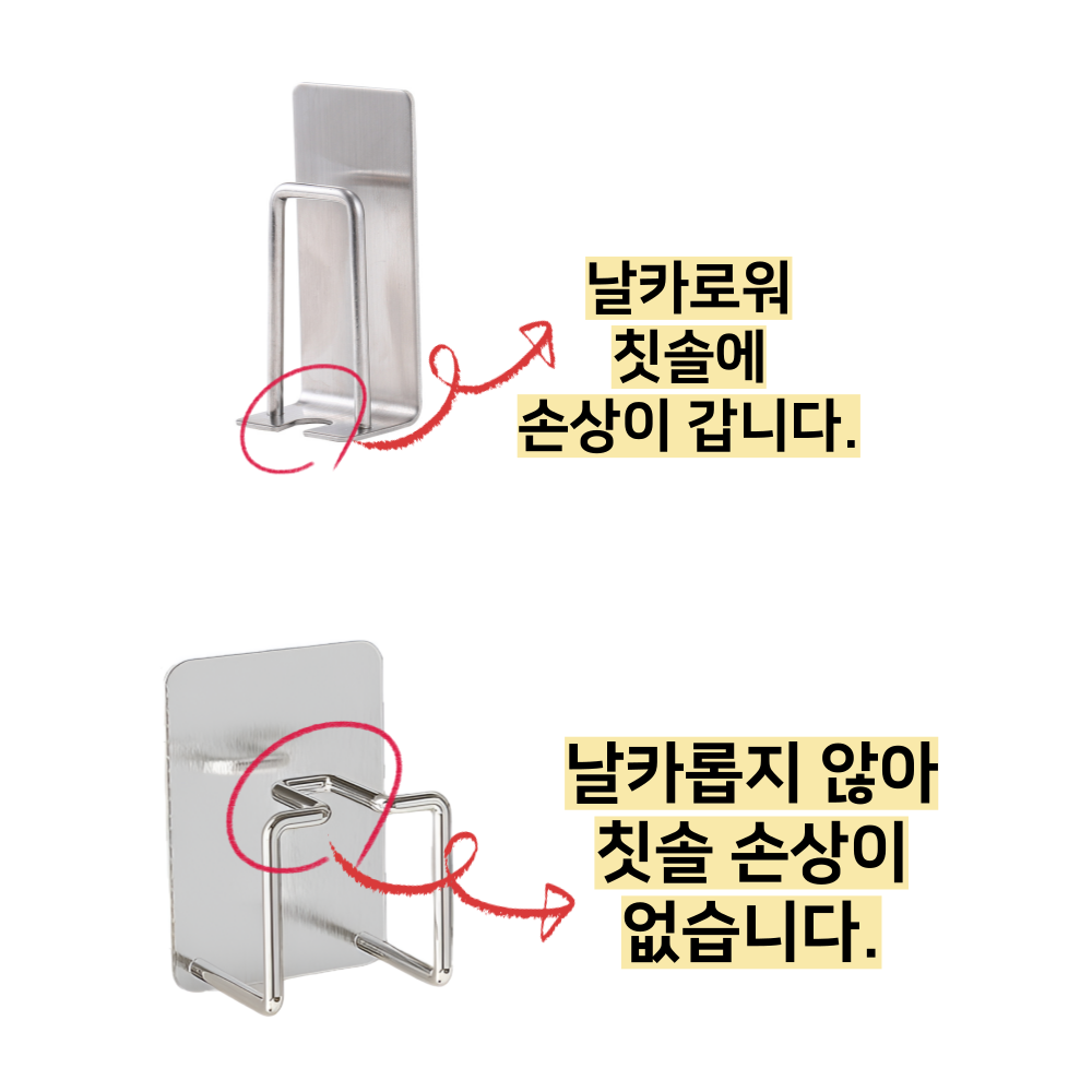 InLoop 칫솔손상없는 3세대 304 올 스텐 무타공 공중부양 칫솔꽂이 칫솔거치대 - 상세 이미지 4