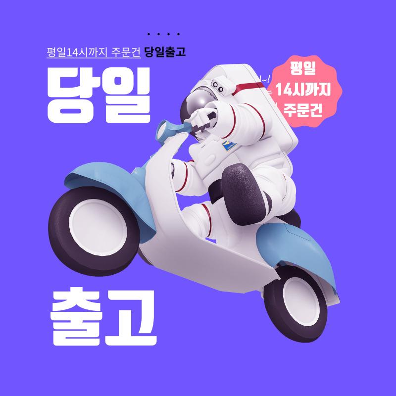 JMC 치석제거기 셀프 스케일링 치석 제거 니코틴 제거 4종세트 의료기기 기본형 - 상세 이미지 2