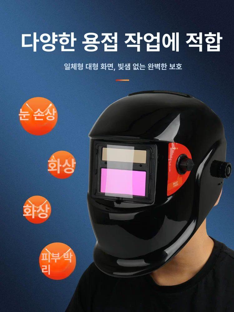 카멜레온용접면 자동 차광 용접면 용접공 카트리지 순검 - 상세 이미지 4