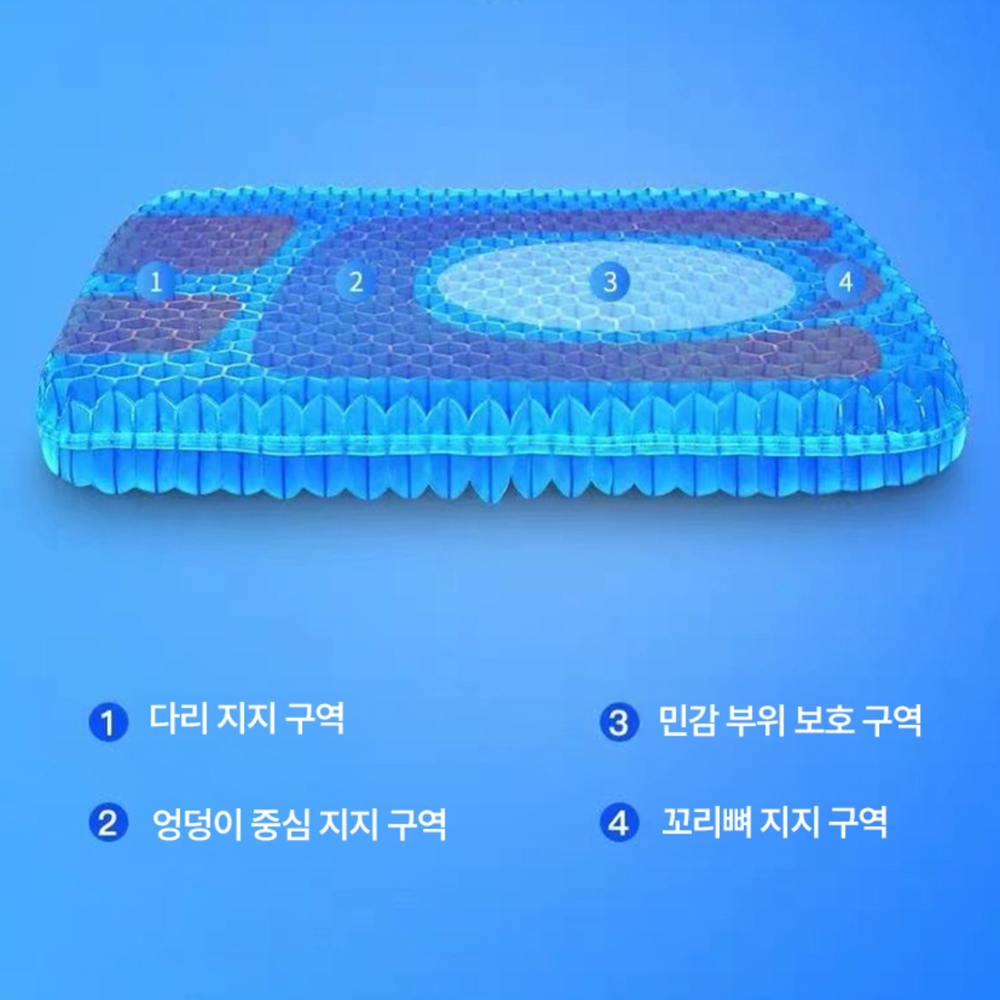 벌집방석 의자쿨매트 젤리 통풍 시원한 메쉬 냉방석 이미지 7