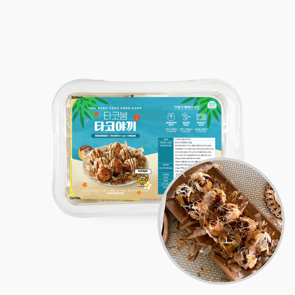 타코붐 오사카식 타코야끼 1kg 50알 외 62종 문어빵 간편조리 타꼬야키 소스 가쓰오부시 문어 쿠커 튀김 - 상세 이미지 3