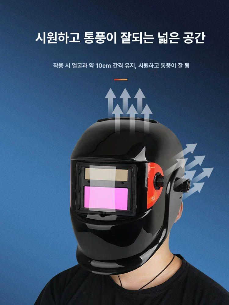 카멜레온용접면 자동 차광 용접면 용접공 카트리지 순검 - 상세 이미지 3