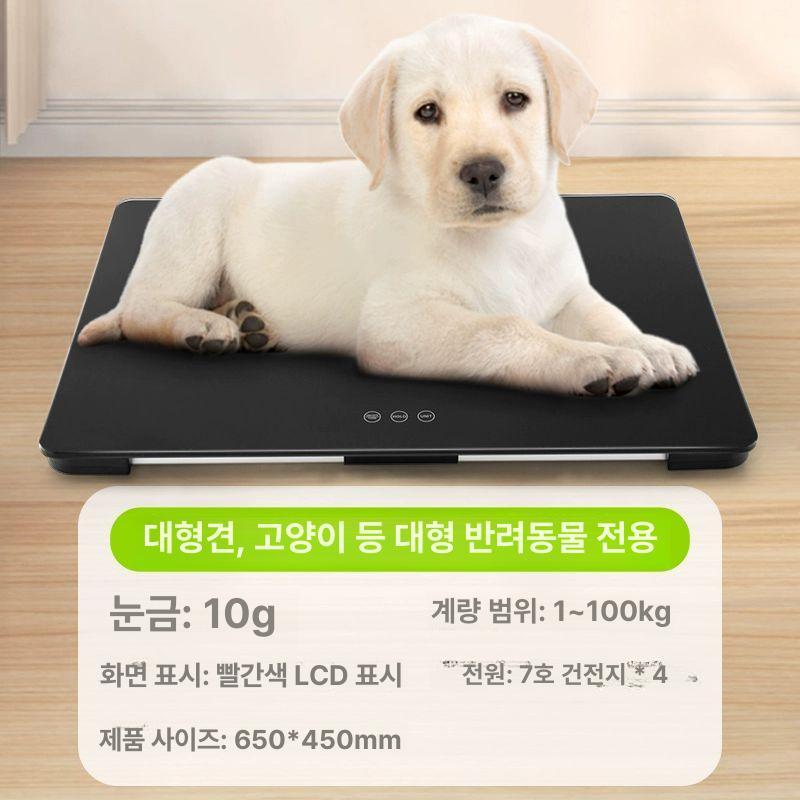 대형 반려동물 전자 체중계 스마트 대형견 고양이 대형 100kg - 상품 이미지