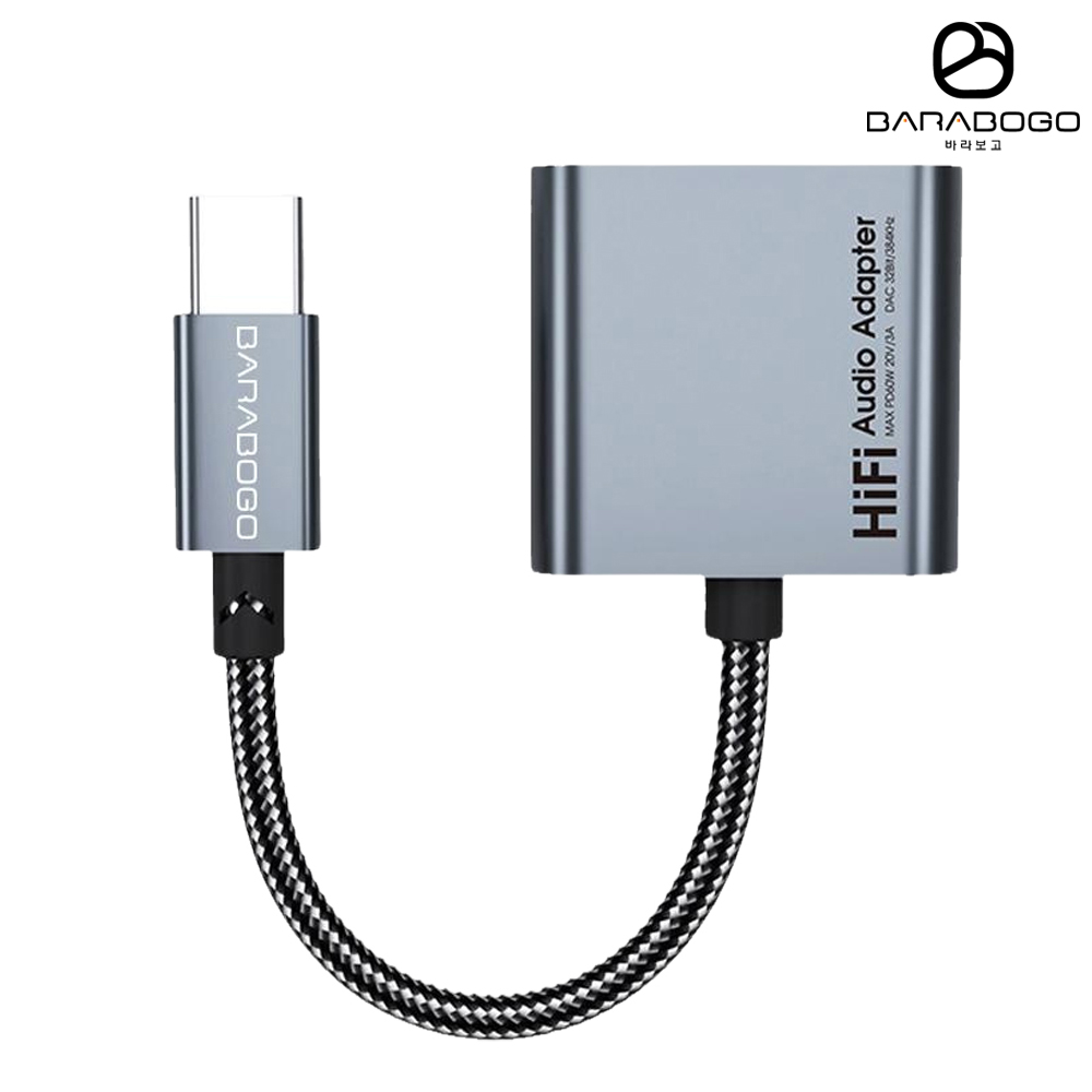 바라보고 C타입 3.5mm DAC 오디오 변환 젠더 HiFi 이어폰 어댑터 60W TA24 - 상품 이미지