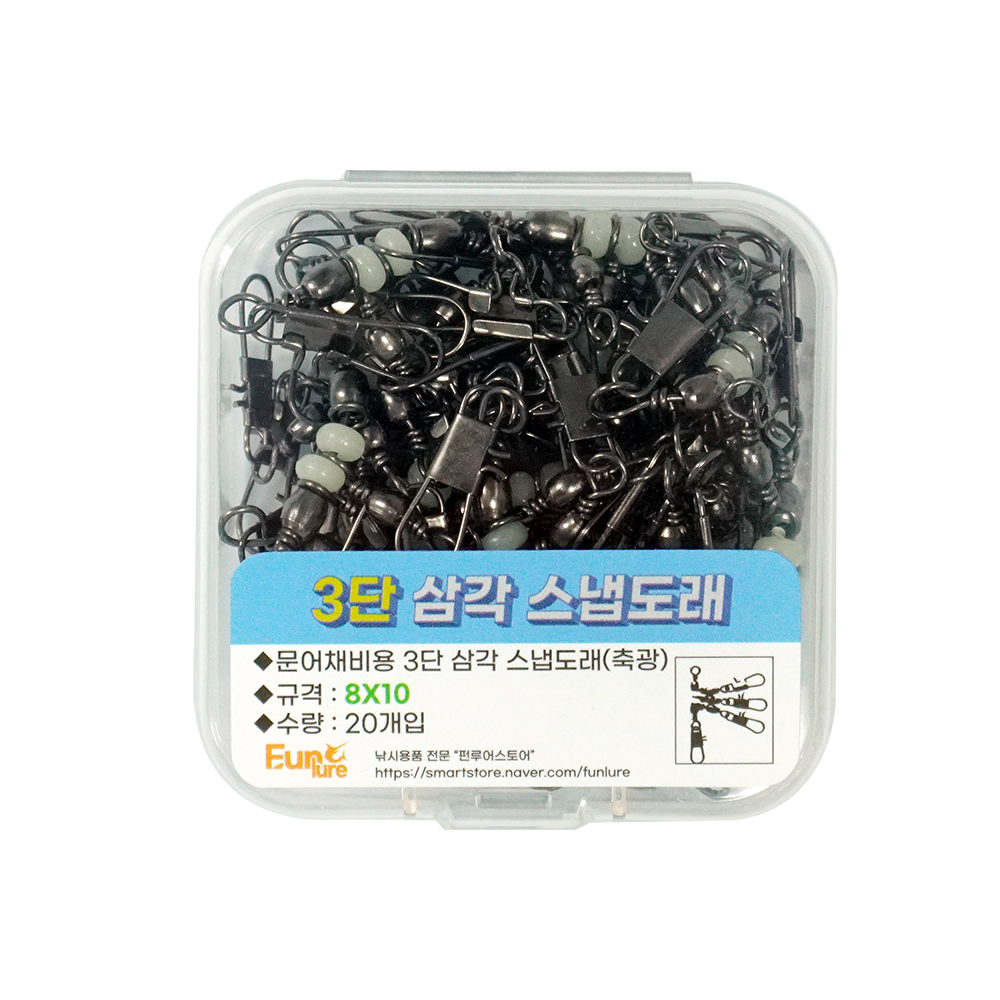 문어도래/문어채비 3단 삼각 스냅도래 (20개입) 6x8 - 상세 이미지 5
