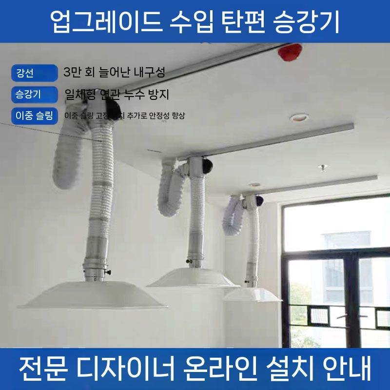 후드 국소 실험실 배기장치 플렉시블 풍속제어 장치 암후드 덕트 - 상세 이미지 5