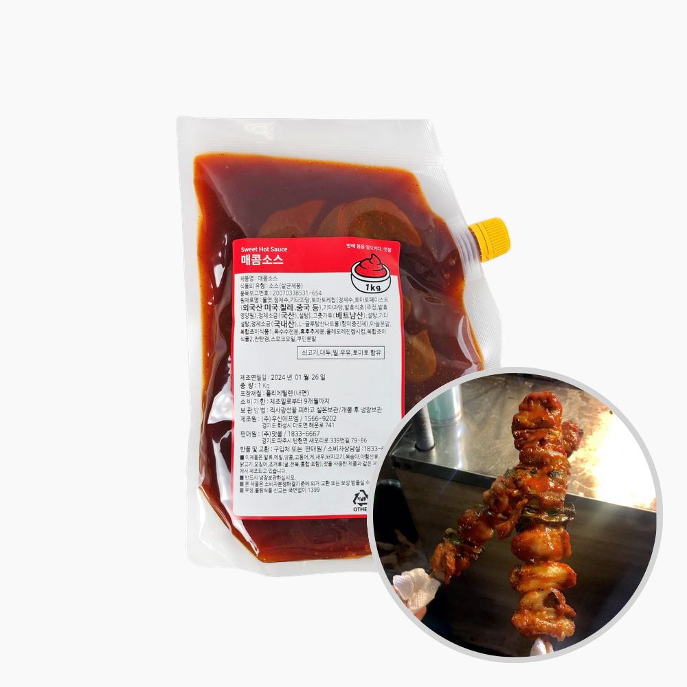 맛붐 매콤소스 1kg 대용량 매운맛 불향 스모크향 제육볶음 닭발 불족발 닭갈비 등갈비찜 고기 양념
