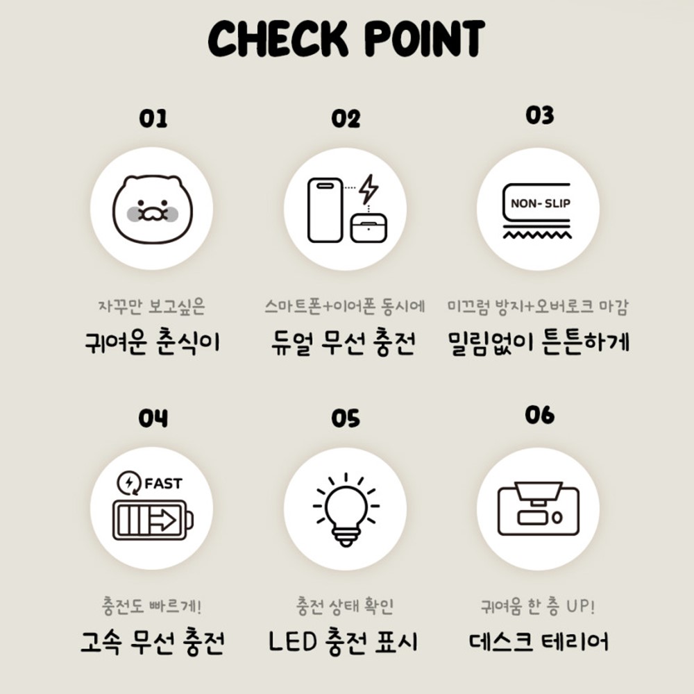 춘식이 장패드 무선충전 듀얼 카카오 굿즈 네이비 - 상세 이미지 4
