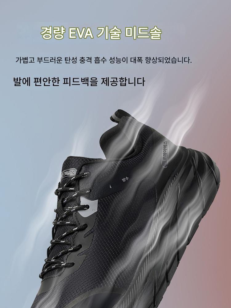 비올때운동화 젖지않는 가벼운 완전방수운동화 허리에좋은 신발 블랙 230 - 상세 이미지 4