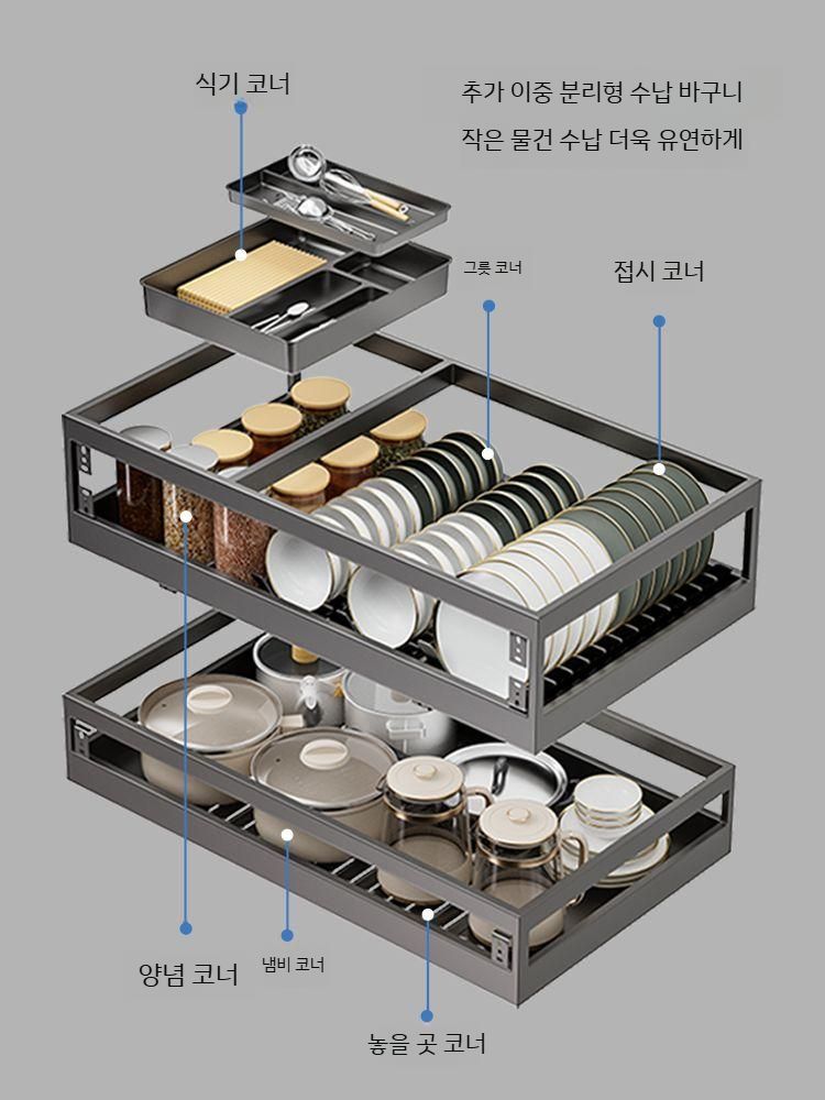 레일선반 슬라이딩 싱크대 수납 주방 2단 하부장 정리 서랍 - 상세 이미지 4