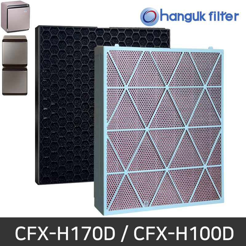 [호환] 한국필터 CFX-H170D 삼성공기청정기필터 교체 AX47R AX47N 9980 9880 WFD OSD GSD WFD WSD SSD BFD WWD PSD 9560