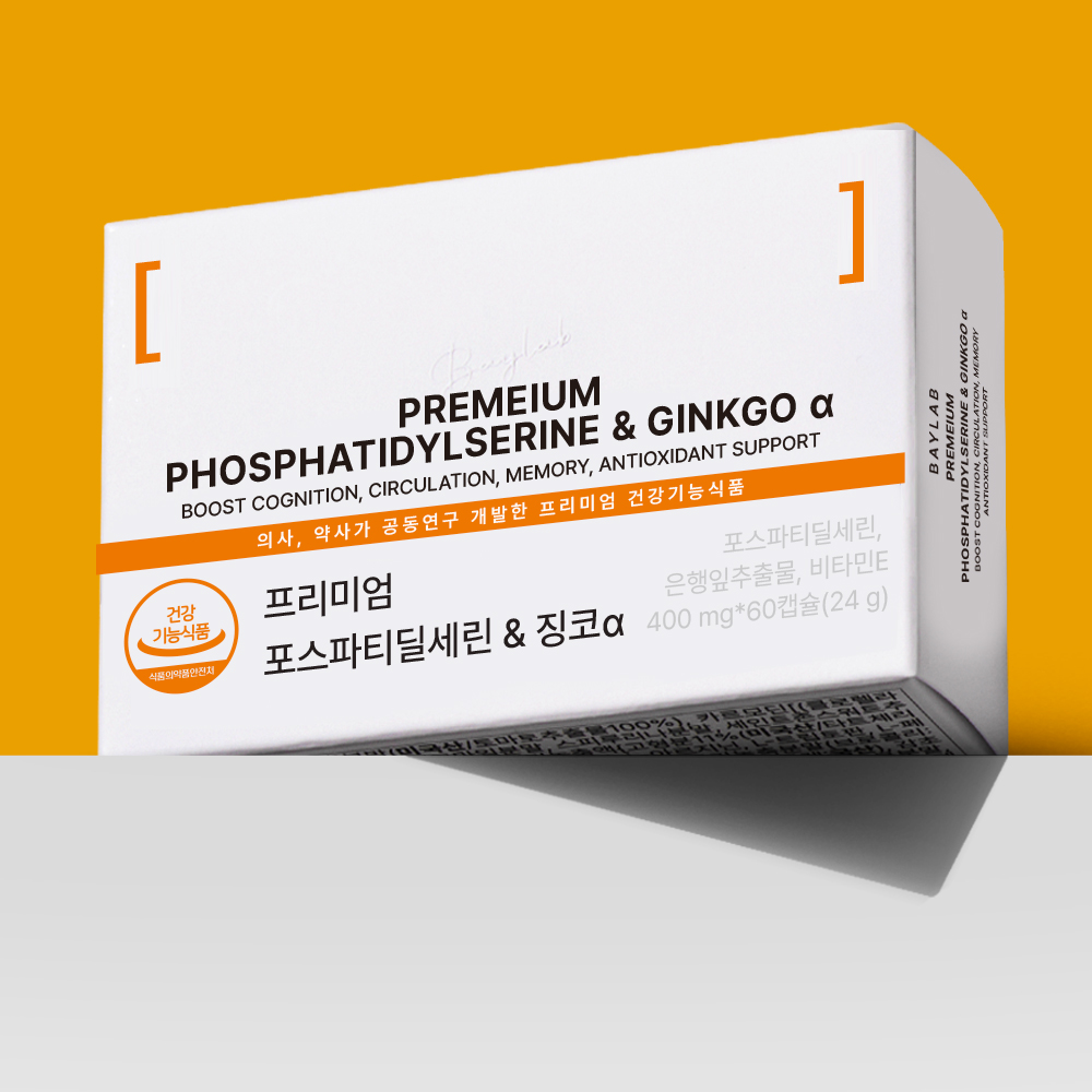 베이랩 포스파티딜세린 징코a 플라보놀 뇌 영양제 두뇌 기억력 개선 포스타디딜세린 - 메인 이미지