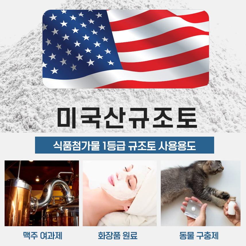 규조토하임 곰팡이방지페인트 베란다 결로방지 벽 단열 항균 친환경 10kg 화이트 - 상세 이미지 5