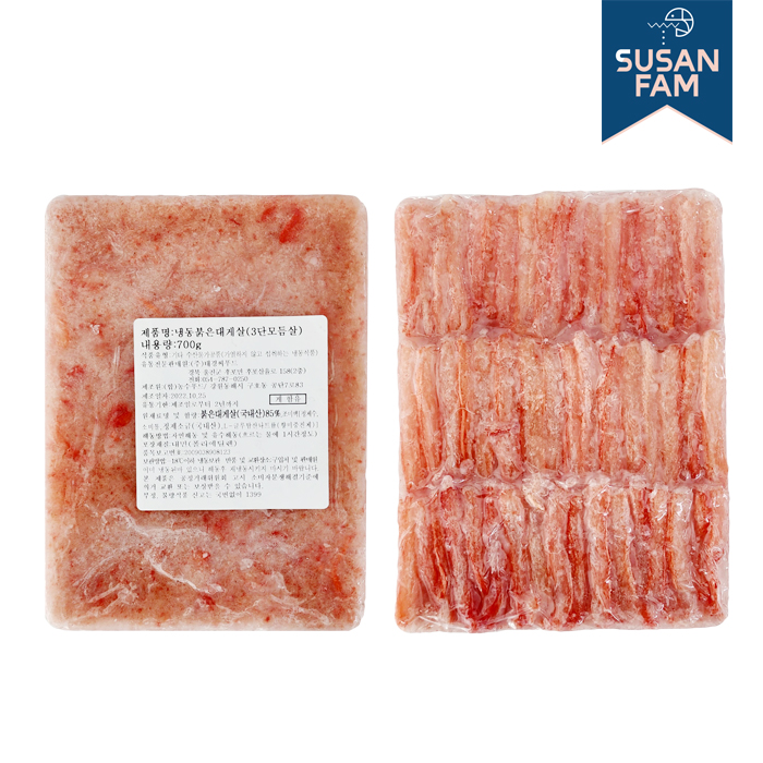홍게살 3단 파지 700g 붉은대게 다리살 대게살 국내산(동해) - 상세 이미지 3