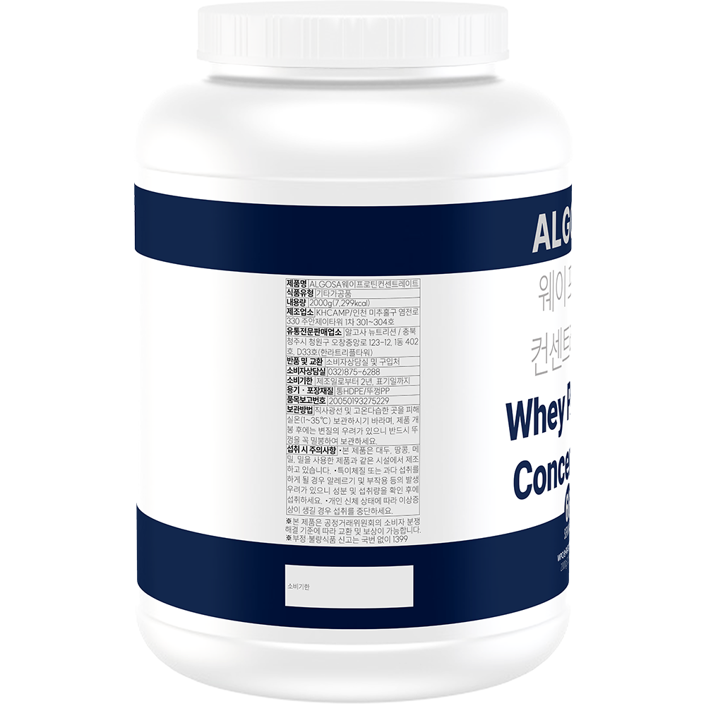 알고사 웨이 프로틴 WPC 인공감미료 무첨가 2kg, 2개 - 상세 이미지 3