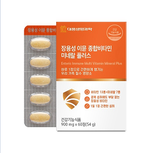 종합 비타민 대웅생명 과학 장용성 이뮨 미네랄 플러스 900mg 60정 - 상품 이미지