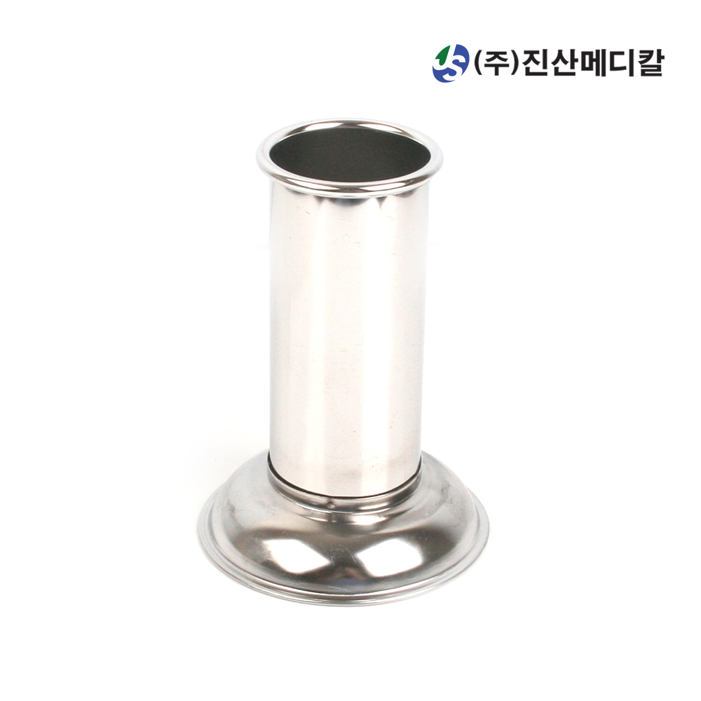국산 고급형 스텐 핀셋통 포셉통 중 55x130 병원 의료용 병원용 - 메인 이미지