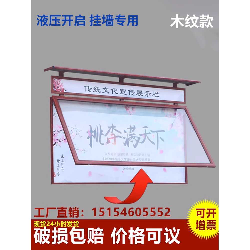 야외 벽걸이 게시판 방수 알루미늄 프레임 공지함 우드 120x240 파시아보드 - 상세 이미지 3