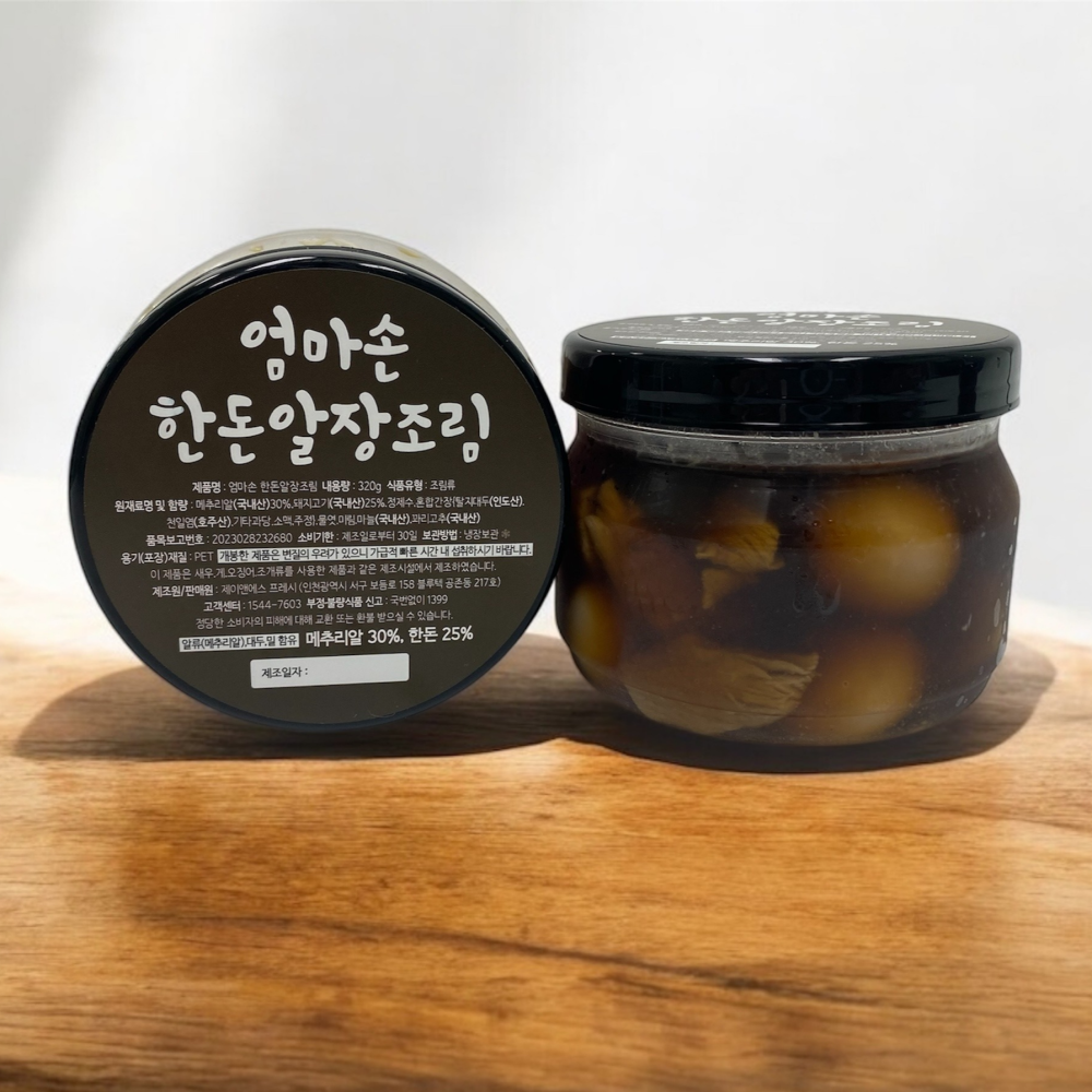 엄마손 한돈알장조림 한돈안심돼지고기 메추리알장조림-팩당 320g - 상세 이미지 3