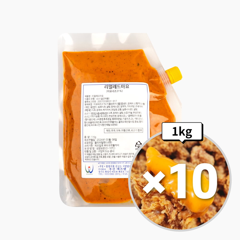 맛붐 레드마요소스 1kgX10개 - 메인 이미지