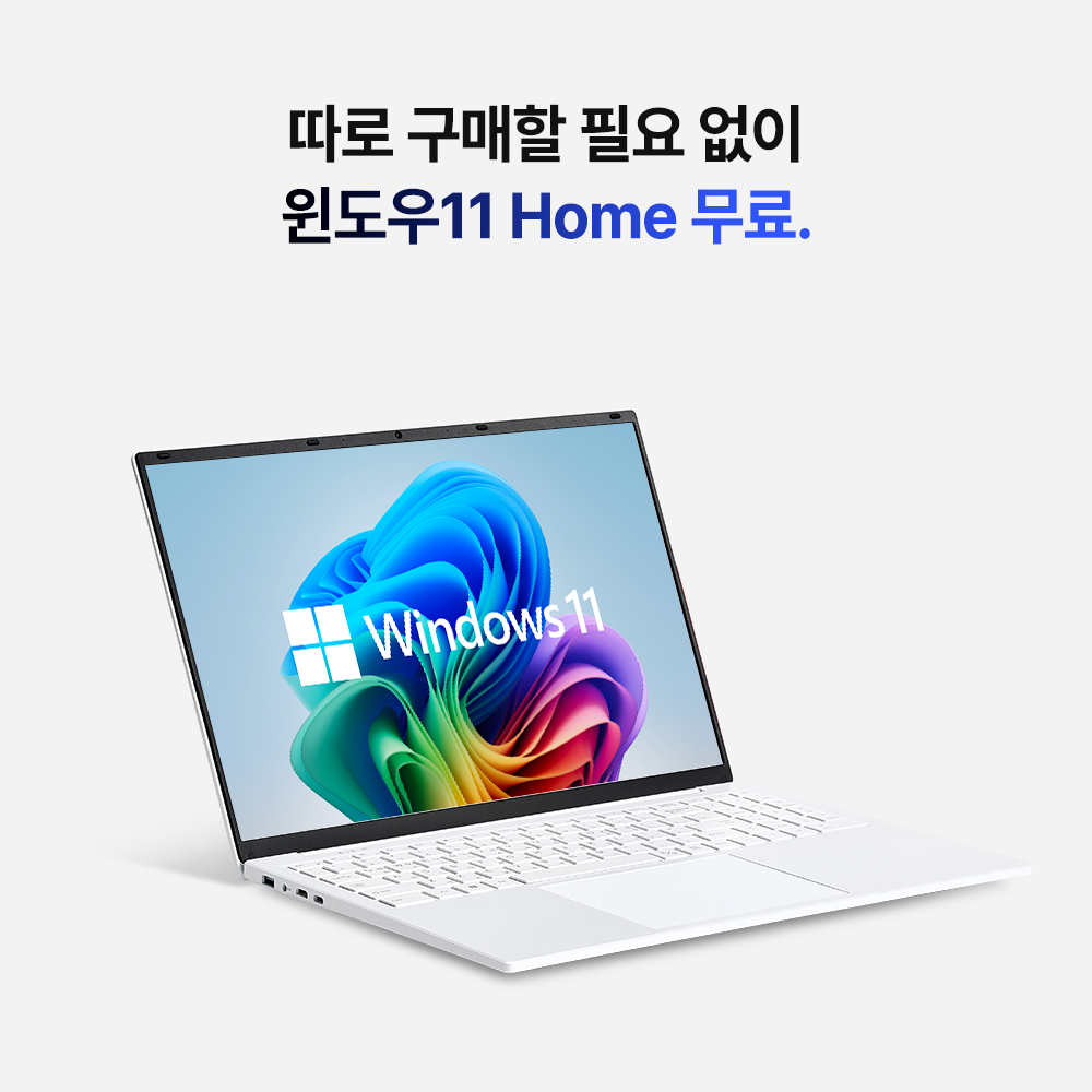 베이직북16 사무용 가벼운 노트북 인강용 업무용 영상편집 윈도우11 16GB/512GB