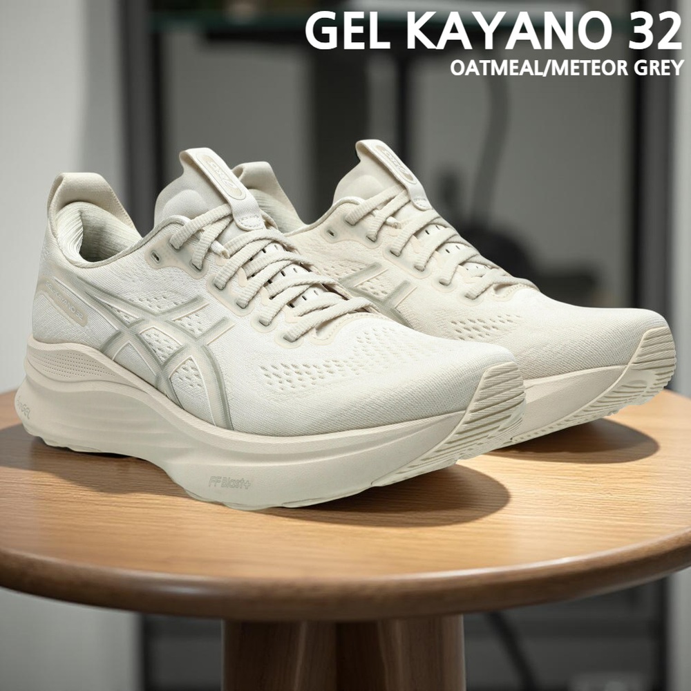 아식스 젤 카야노 32 스탠다드 러닝화 운동화 남성 크림 1011C052.250/관세포함