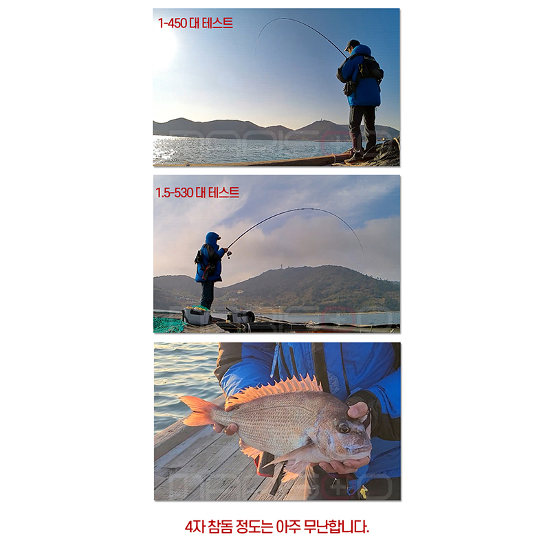 이소대 찌 낚시대 갯바위 낚시 감성돔 낚시 낚시대 리뷰 낚시 추천템