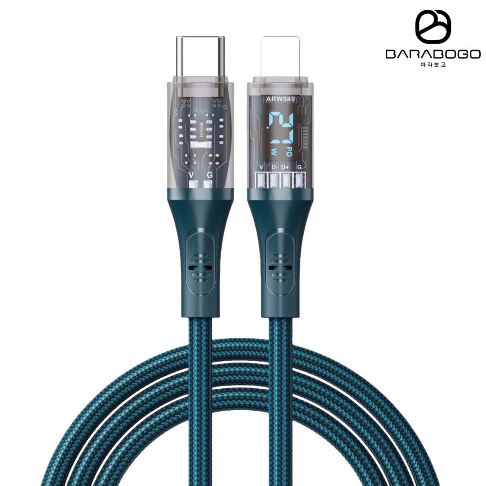 바라보고 USB C타입 to 아이폰 8핀 PD 27W LED 전력표시 고속충전 케이블 - 상품 이미지