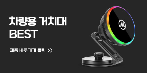 몬스터라이트 맥세이프 침대 누워서 핸드폰 아이패드 태블릿 자바라 거치대 스탠드 맥스탠드 판매처 상세 정보 이미지 3